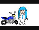 Komame - バイク feat. 初音ミク【ボカロ初投稿】