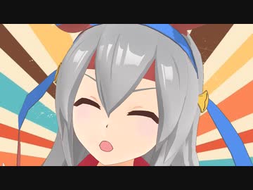 【MMDウマ娘】 みどりのマキバオーED / 「とってもウマナミ」MEN'S 5