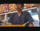 【うまごん コメ無】今日の飯テロ。2022年8月13日