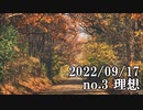 ショートサーキット出張版読み上げ動画8118