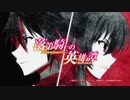 落/第/騎/士/の/英/雄/譚 OP