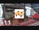湊あくあ……画伯？  【あくありうむ。 体験版 #11】