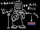 【マビノギ】貧乏巫女の詰め合わせ・後編【替え歌】