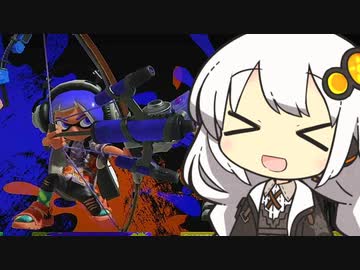 [スプラトゥーン3]うぇーーーーーイカ#5