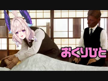 エナーのエンバーミング【にじさんじEN】