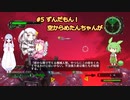 【地球防衛軍6】#5絶望から絶望へ、5から始めた隊員のソフトウェアトーク実況