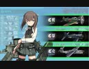 【艦これ初秋イベント2022】E5ボス撃破 甲作戦