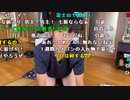 【うまごん コメ有】誠心誠意謝罪致します。2022年8月13日