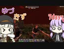 今夜は帰りたくないゆづきず7days #3 【7_days_to_die】