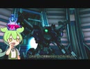 [アーマードコア ラストレイヴン] ずんだもん実況 Final Part 7 [デュアルブレード縛り]