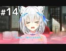 貴族とメイドの境界線 【あくありうむ。 体験版 #14】