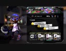 【齢38のスピナー使い】バンカラマッチ（チャレンジ）はじめました-Scene004【Splatoon3】