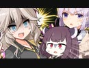 不良品なの！？雫ちゃん！不良仲間編【VOICEROID劇場】
