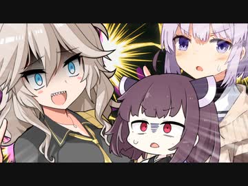 不良品なの！？雫ちゃん！不良仲間編【VOICEROID劇場】