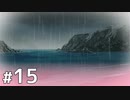 それでも僕は、あくあさんを……. 【あくありうむ。 体験版 #15】