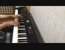 【魔王魂】Burning Heart/ピアノcover/弾いてみた