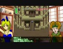 超絶完成度ゲーSFCゼルダをやる6【ゼルダの伝説神々のトライフォース】