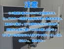 全てを失った付喪神が幻想入り　第七十七張