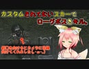 【EFT】久しぶりのタルコフでカスタム散歩してたらローグボスおったんで襲って略奪しました(｡･ω･｡)