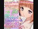 #川村幸子 っぽい人✨