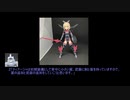 3Ｄプリンターでティアーシャの追加パーツ製作してみた。