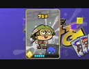 ナワバトラーでブキチと戦ってみた【スプラトゥーン3】