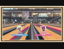 【Nintendo Switch Sports】◆30代　はじめての身体運動◆ボウリング篇②