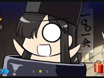 【FGO】『お茶ノッブ』ボイスまとめ【Fate/Grand Order ぶっちぎり茶の湯バトル ぐだぐだ新邪馬台国 地獄から帰ってきた男】