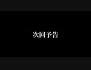 虚構侵蝕リプレイ 幻のニューヨーク Part0