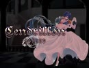 【歌ってみた】サンドリヨン【コラボ】