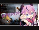【MTGA】鳴花ヒメの挑戦　１
