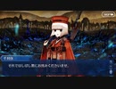 無課金初期勢のFGO　ぶっちぎり茶の湯バトル ぐだぐだ新邪馬台国 地獄から帰ってきた男編　part6