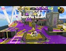【splatoon3】ボイチェビ共の雑マッチ9【ノーチラス47】