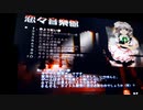 ｢実況｣色々な東方でルナティック難易度で遊ぶ
