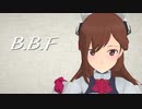 【MMDアリスギア】多キャラでB.B.F