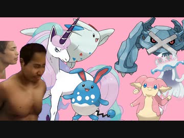 昏睡レ○プ！ガラルギャロップと化した先輩.fairy party