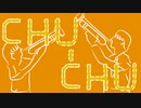chu-chu 【Music Video】