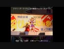 チアリーダーアイドル 白石夏菜さんのきつねダンス