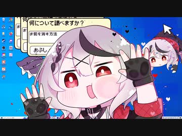 【手描き】スバルの元に送られてきた沙花叉ウイルス.zip【ホロライブ/大空スバル/沙花叉クロヱ】