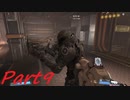 【実況】頭の中を空っぽにしてデーモンと戯れよう‼【DOOM】part9