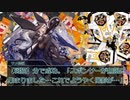 【シノビガミリプレイ】求めるのは芸術点【part3】【コンテストビガミ】