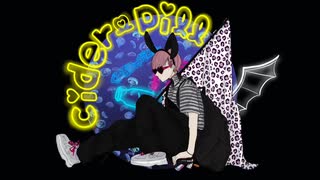 ピルサイダー - 浮気トーマft.v_flower