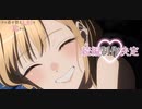 【続編製作決定】アニメ「その着せ替え人形は恋をする」続編制作決定PV