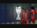 PCゲーム配信「FIFA 22」法国国家杯-中国男足和女足-第一期 (9)