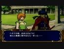 蒼炎の軌跡マニアックを冀実況１１