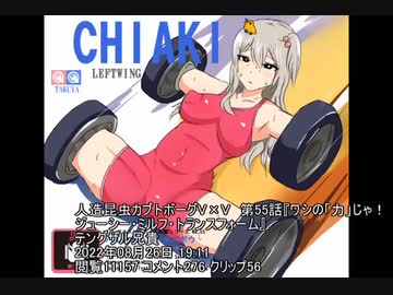 ホモと見る私的クッキー☆静画３０選(2022年7月～8月)
