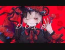 【歌ってみた】DOLL / Doll