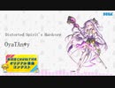 【チュウニズム公募楽曲】Distorted Spilit`s Hardcore