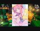 クソ雑魚スピナー茜のsplatoon3 part2【voiceroid】