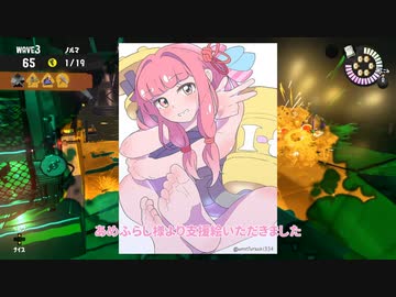 クソ雑魚スピナー茜のsplatoon3 part2【voiceroid】